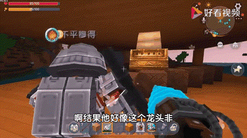 迷你世界怎么做黑龙[图1]