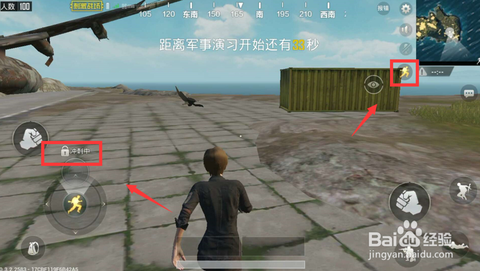 绝地求生怎么锁定跑步[图1]