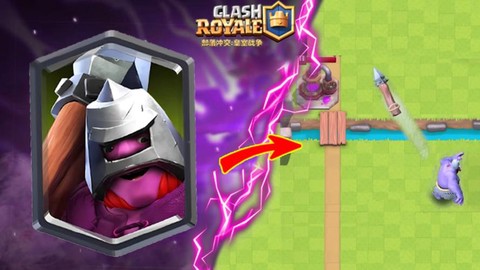 皇室战争传奇怎么得[图1]