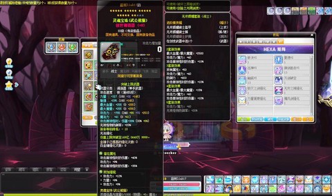 冒险岛2什么装备贵[图2]