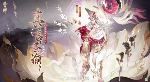 诛仙手游妖兽怎么带队[图2]