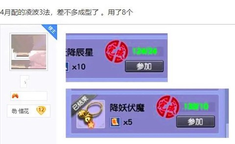 梦幻西游跑修怎么跑