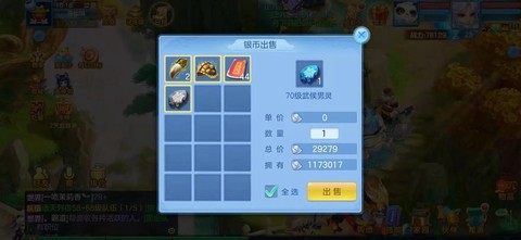 神武手游怎么赚钱快