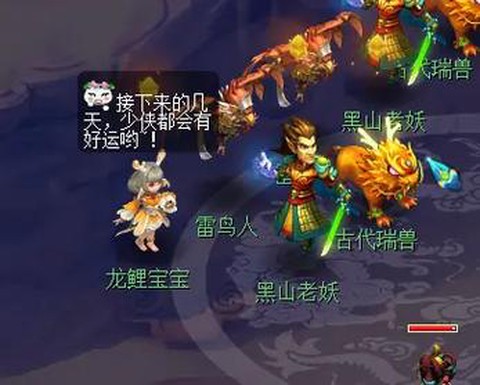 梦幻西游怎么捉宝宝[图2]