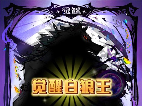 狼人杀里白狼王是什么[图2]