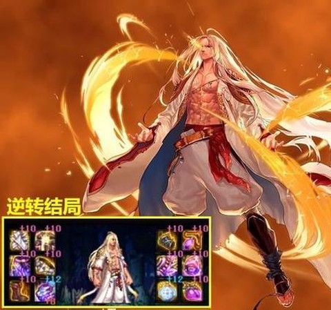 dnf男气功穿什么甲[图2]