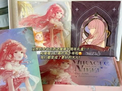 奇迹暖暖怎么领取礼包[图1]