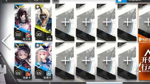 碧蓝航线三星怎么打