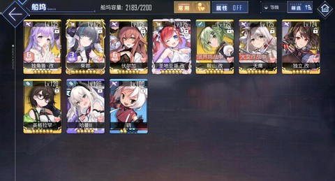 碧蓝航线三星怎么打[图1]