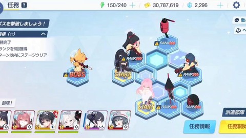 碧蓝航线三星怎么打[图2]