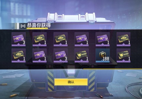 使命召唤12怎么买[图2]