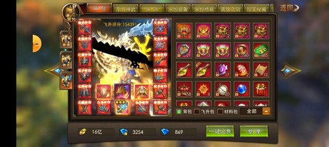 永恒纪元兽王令怎么来[图1]