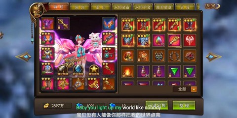 永恒纪元兽王令怎么来[图2]