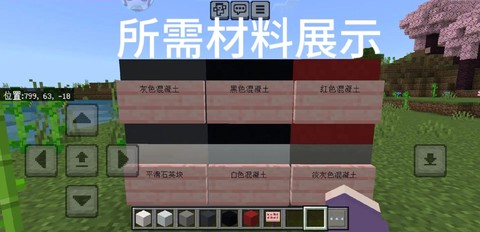 我的世界三头龙怎么做[图1]