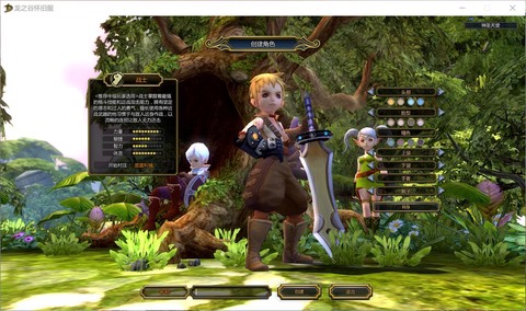 龙之谷手游叫什么名字