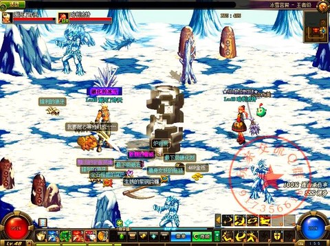 如何用迅雷下载dnf[图2]