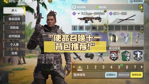 使命召唤11什么配置[图2]