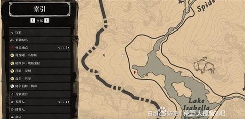 荒野大镖客怎么养殖[图2]