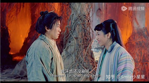 大话西游表达什么意思[图1]