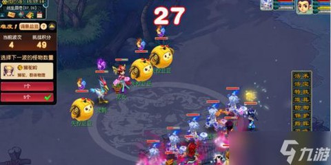 梦幻西游by妖怎么杀