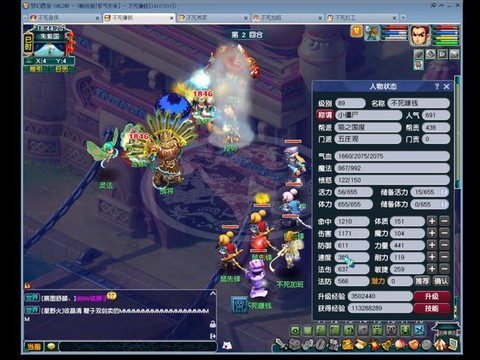 梦幻西游by妖怎么杀[图1]