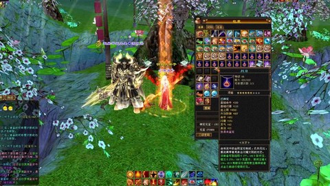 天龙八部怎么做项链[图2]