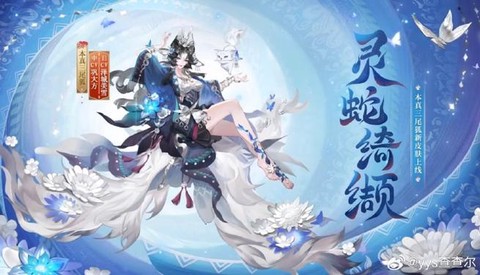 阴阳师邮件怎么删除[图1]