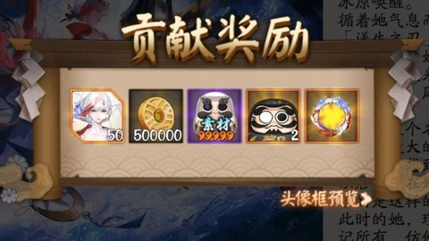 阴阳师樱之华怎么进