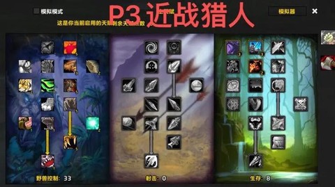 怪物猎人ol天赋书怎么获得