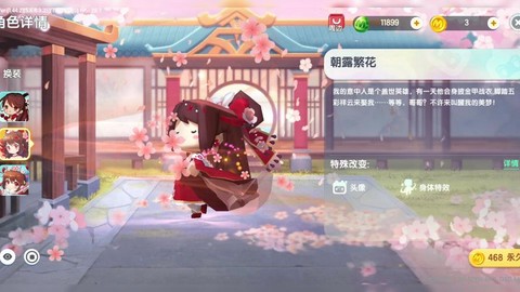 迷你世界怎么种樱花