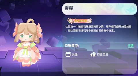 迷你世界怎么种樱花[图2]