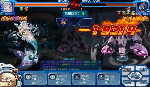 赛尔号怎么打阿苏亚