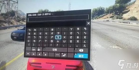 极品飞车秘籍怎么输入