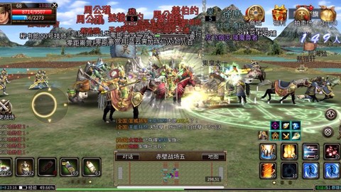 三国群英传玩什么难度[图2]