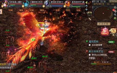 魔域星座任务怎么做