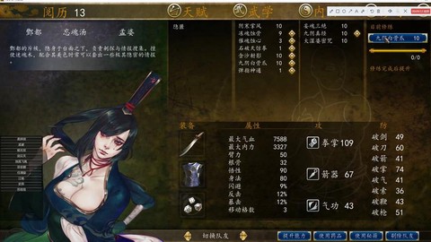 侠客风云传什么mod[图2]
