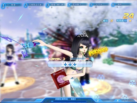 qq炫舞结婚怎么给伴娘[图2]