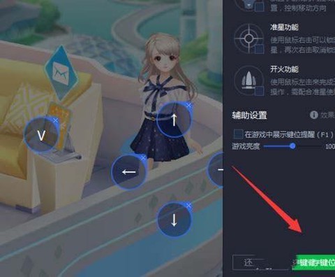 qq炫舞模式怎么改[图1]