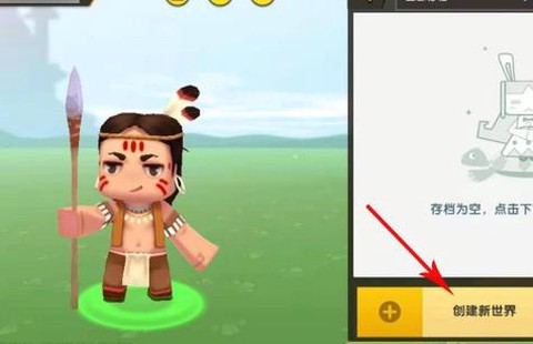 迷你世界怎么去海龙殿