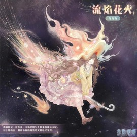 奇迹暖暖怎么安装不了[图1]