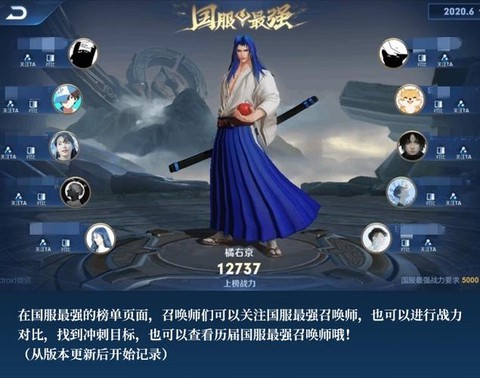 王者荣耀游走是什么意思[图1]