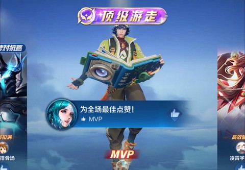 王者荣耀游走是什么意思[图2]