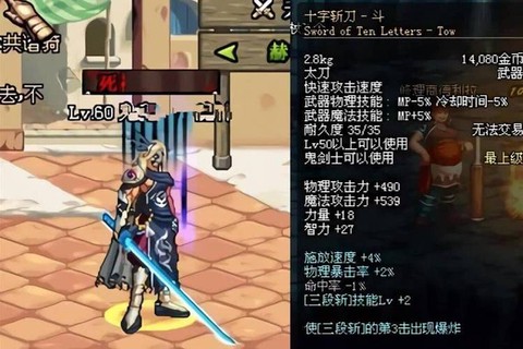 dnf血法用什么武器[图2]