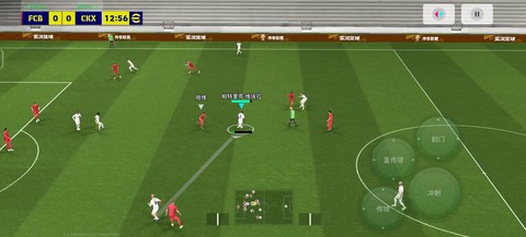 实况足球怎么储存进度