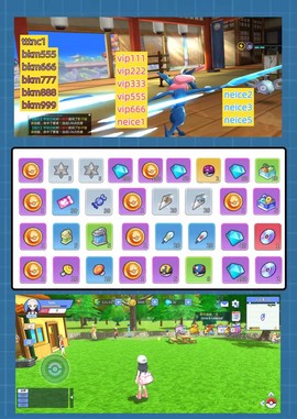 宝可梦礼包怎么兑换