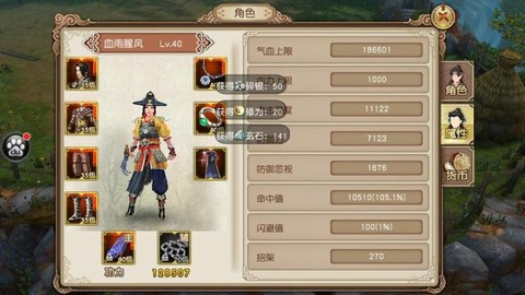 九阴真经怎么克钩子