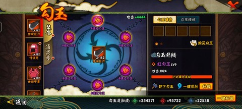 九阴真经怎么克钩子[图2]