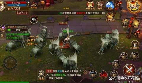 永恒纪元怎么提升战力