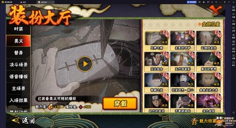 格斗火影为什么会停服[图2]