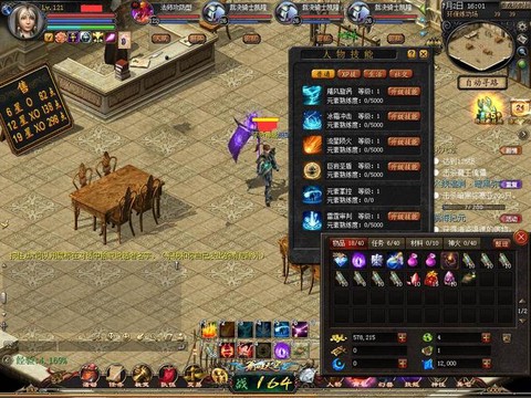 魔域凯隆怎么合省钱[图2]